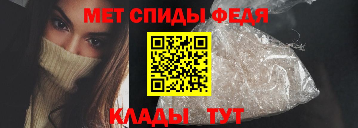 hydra зеркало  АМФ VHQ  АМФ  Вход с VPN  Среднеуральск 