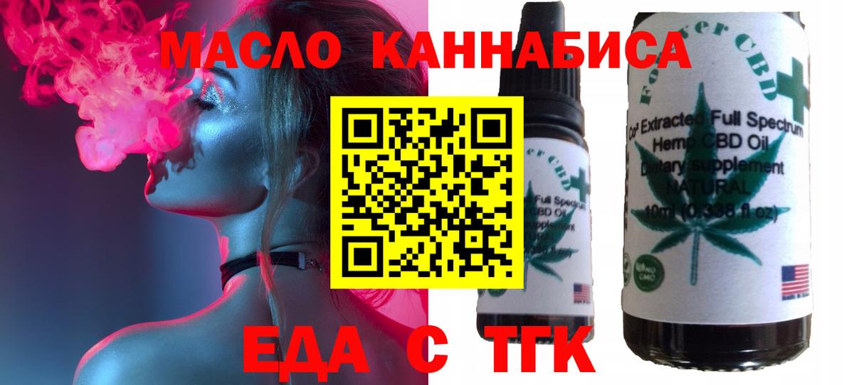 Canna-Cookies марихуана  Вход с VPN  Среднеуральск 