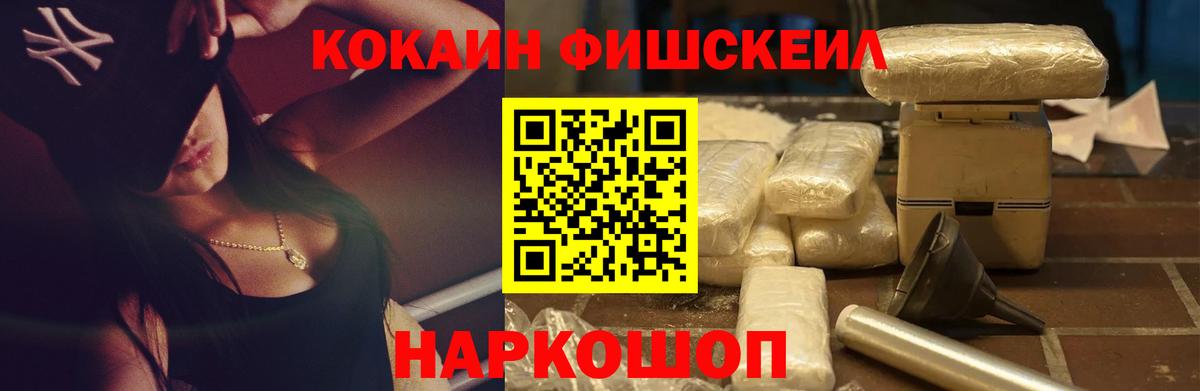 COCAIN 97% Среднеуральск