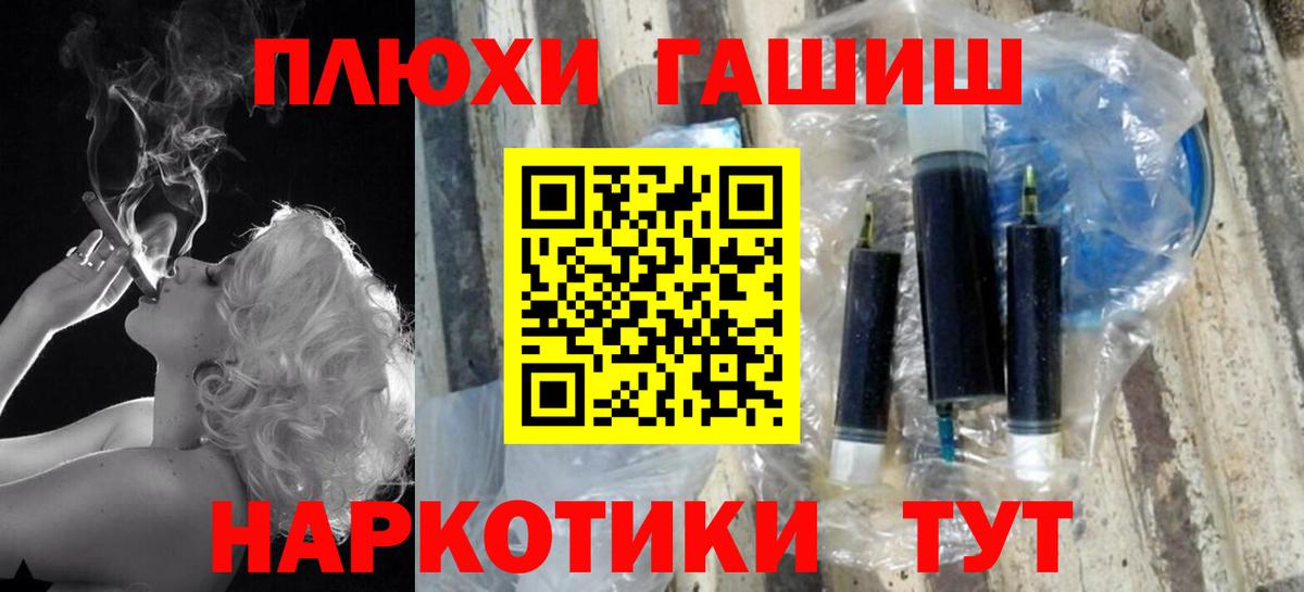 ГАШ Ice-O-Lator  Вход с VPN  Гашиш Ice-O-Lator  Среднеуральск 