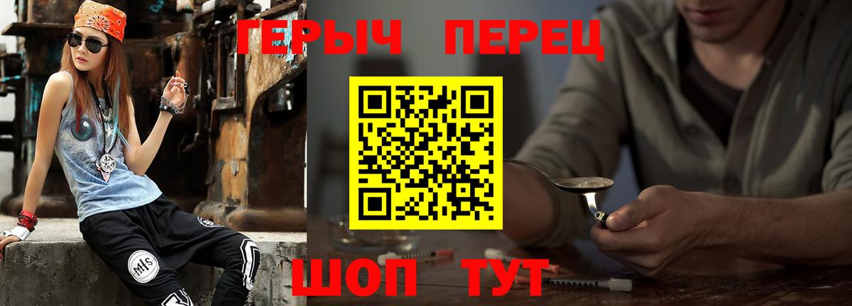 Среднеуральск  ГЕРОИН хмурый  Вход с VPN 