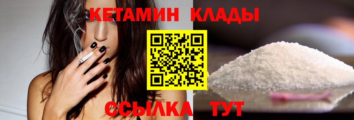 КЕТАМИН ketamine Среднеуральск