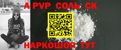 меф Первоуральск