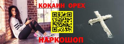каннабис Партизанск