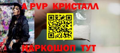 тгк Пенза