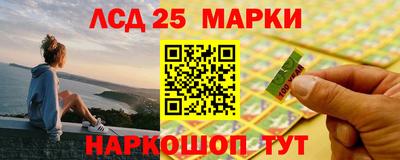 каннабис Партизанск