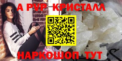 меф Первоуральск