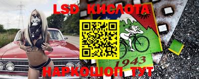 тгк Пенза