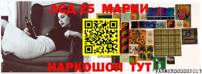каннабис Партизанск
