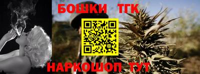каннабис Партизанск