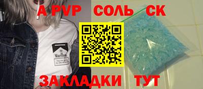 каннабис Партизанск