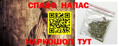 каннабис Партизанск
