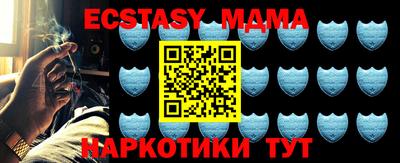 меф Первоуральск