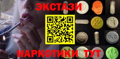 тгк Пенза