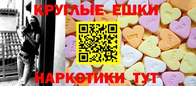 каннабис Партизанск