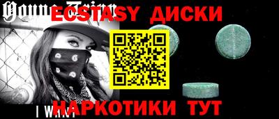 каннабис Партизанск