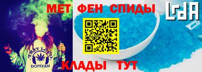 каннабис Партизанск