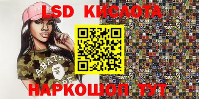 тгк Пенза