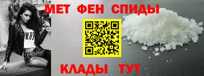 меф Первоуральск