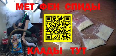 каннабис Партизанск