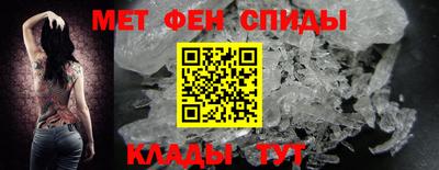 меф Первоуральск