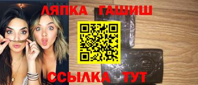 тгк Пенза