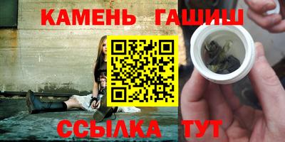 каннабис Партизанск