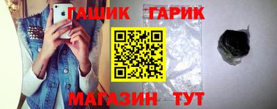 каннабис Партизанск