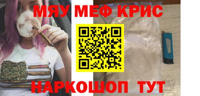 каннабис Партизанск