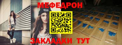 тгк Пенза