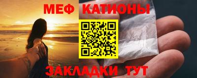 меф Первоуральск