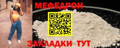 тгк Пенза
