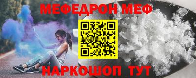 каннабис Партизанск