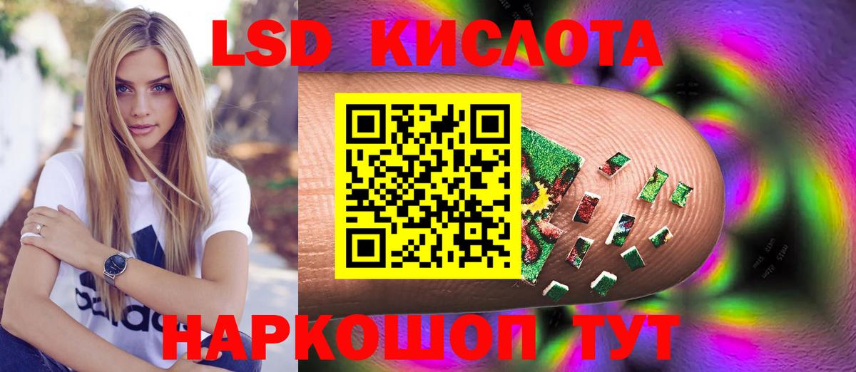 LSD-25 экстази ecstasy Среднеуральск
