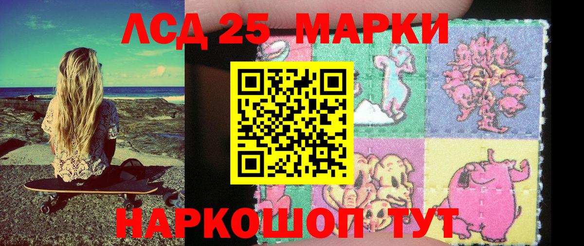 Марки N-bome 1,8мг Среднеуральск