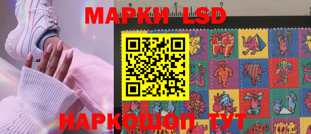 Марки 25I-NBOMe  Вход с VPN  Среднеуральск  Марки NBOMe 1,5мг 