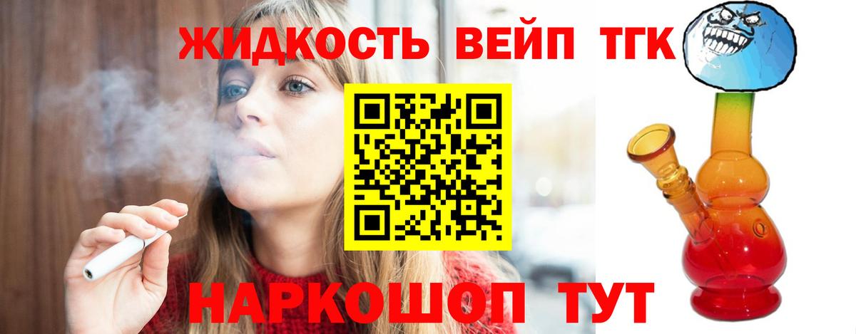 ТГК концентрат  Дистиллят ТГК THC oil  Вход с VPN  Среднеуральск 
