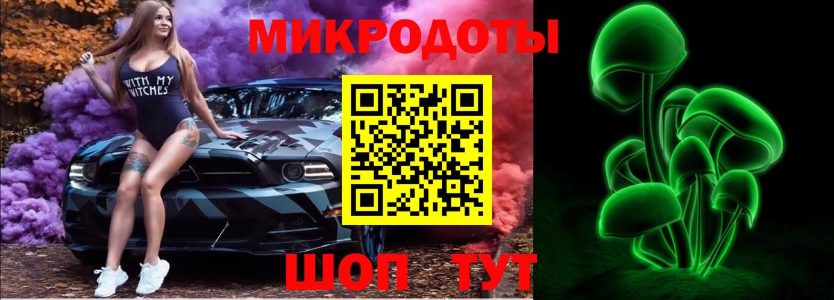 Галлюциногенные грибы прущие грибы  даркнет сайт  Среднеуральск  Вход с VPN 