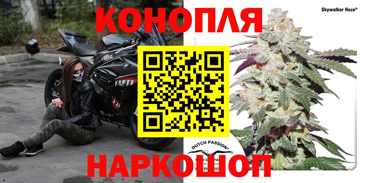 Канабис марихуана  Конопля семена  Каннабис ГИДРОПОН  Канабис AK-47  Вход с VPN  Среднеуральск 